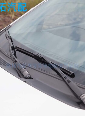 适配众泰z300新视界雨刮器片无骨雨刷片12/13款老众泰300汽车配件