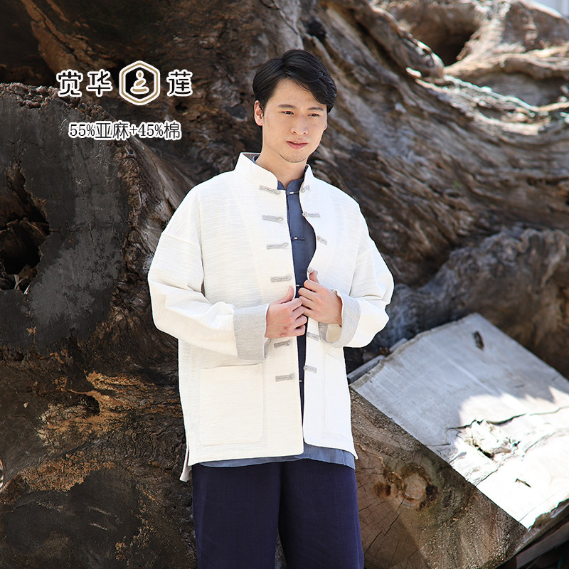 觉华莲新中式男装棉袄男冬季加厚中国风棉衣外套棉服汉复古男款