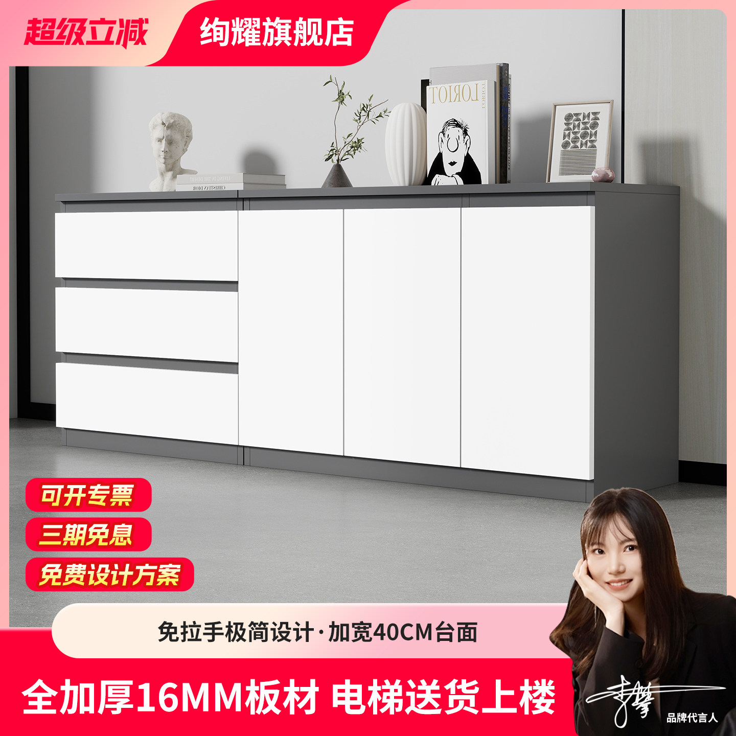 木质文件柜矮柜抽屉式小边柜办公室收纳置物柜打印机底座储物柜子,商业/办公家具,文件柜,淘宝优惠券,粉丝福利购,淘宝优惠卷