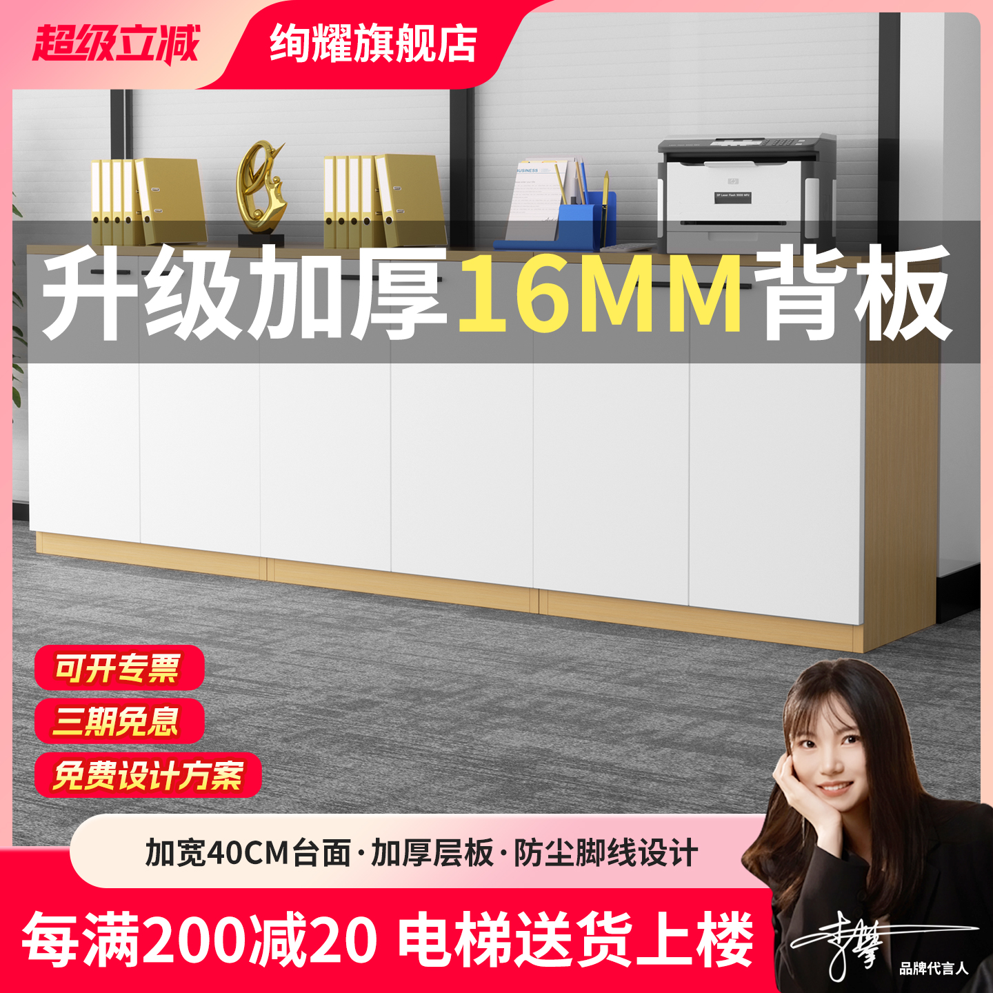 办公室木质文件柜矮柜落地置物柜