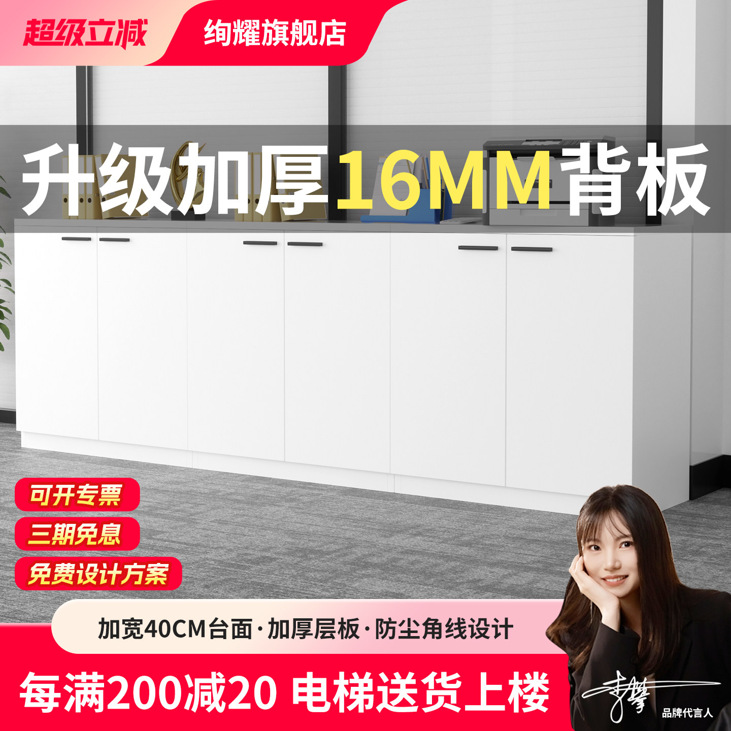 办公室文件柜木质矮柜落地资料档案收纳柜复印打印机置物储物柜子