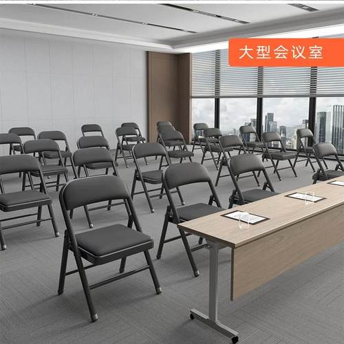 办公桌椅简约培训折叠椅凳子宿舍