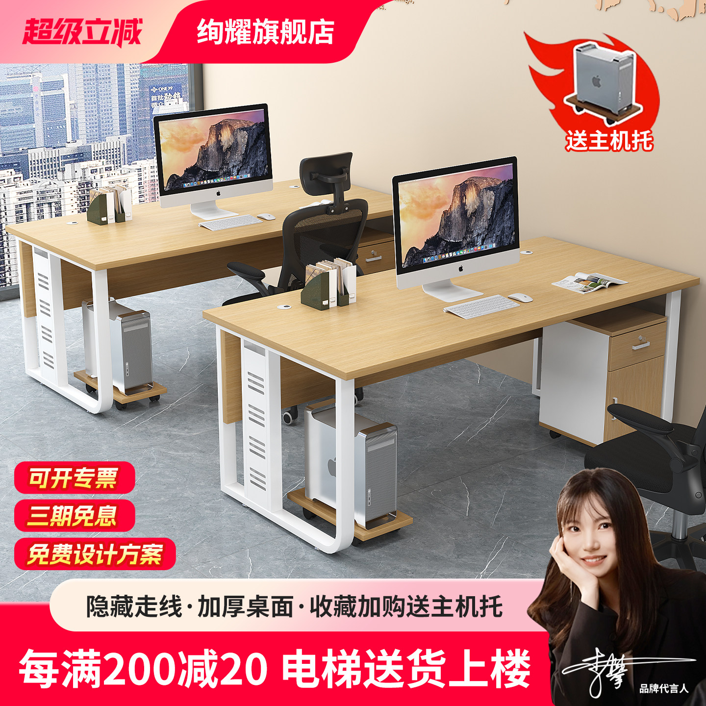 单人办公桌子简约现代老板桌办公室主管商用电脑桌椅组合总经理桌