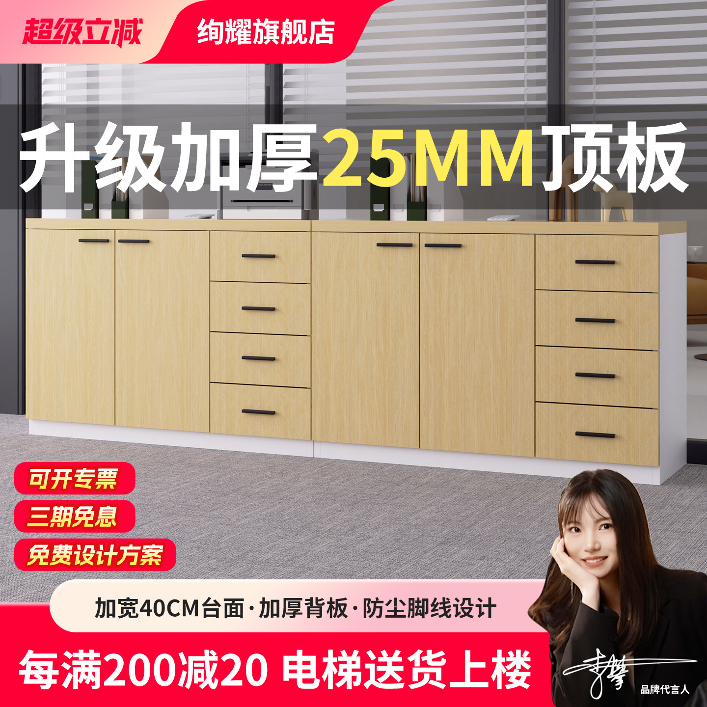 抽屉式文件柜木质打印机落地置物柜收纳柜办公柜子办公室储物矮柜