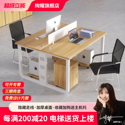 办公桌2人位组合双人位工位桌