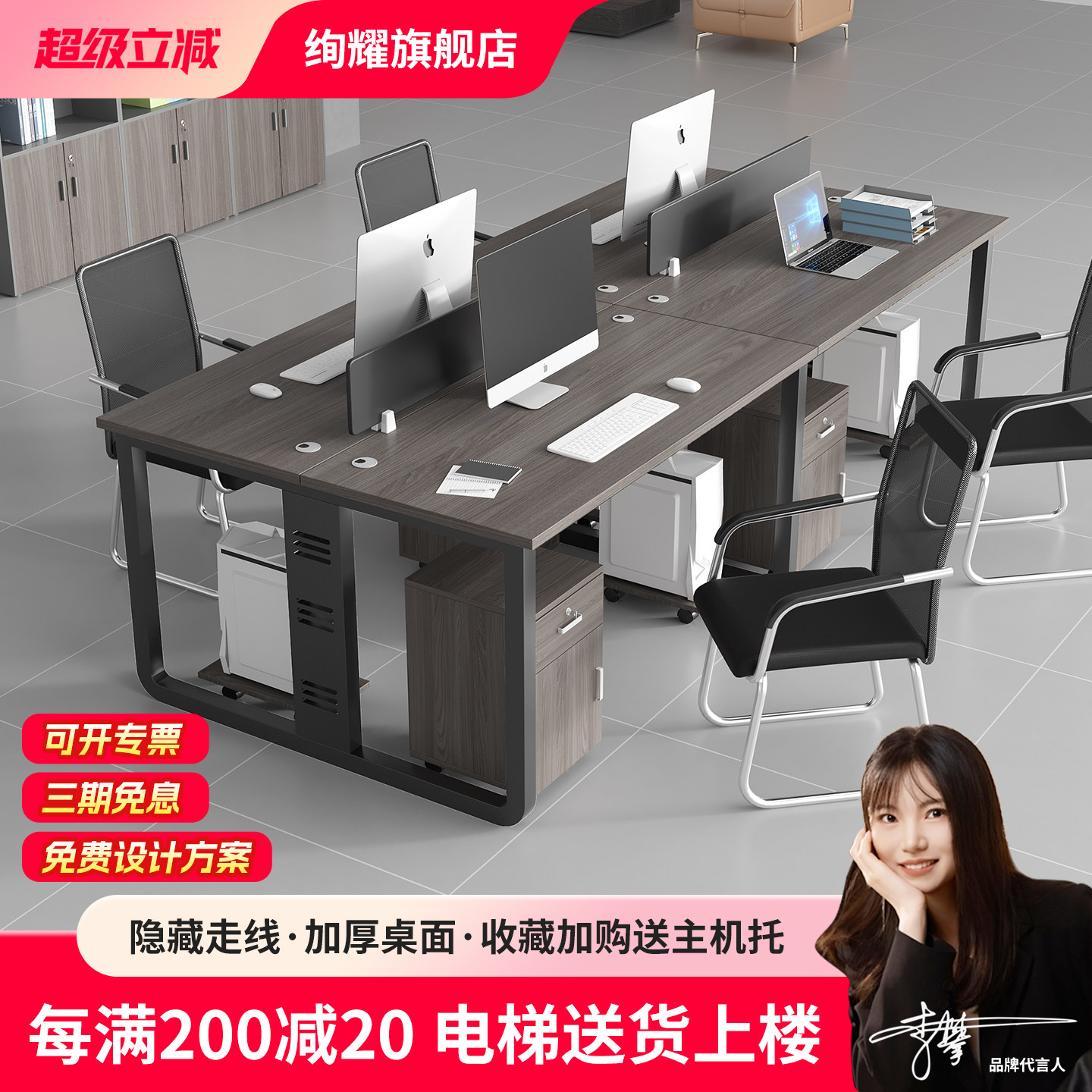 职员办公桌椅组合员工位2/4/6六人四人位屏风卡座办公室电脑桌子