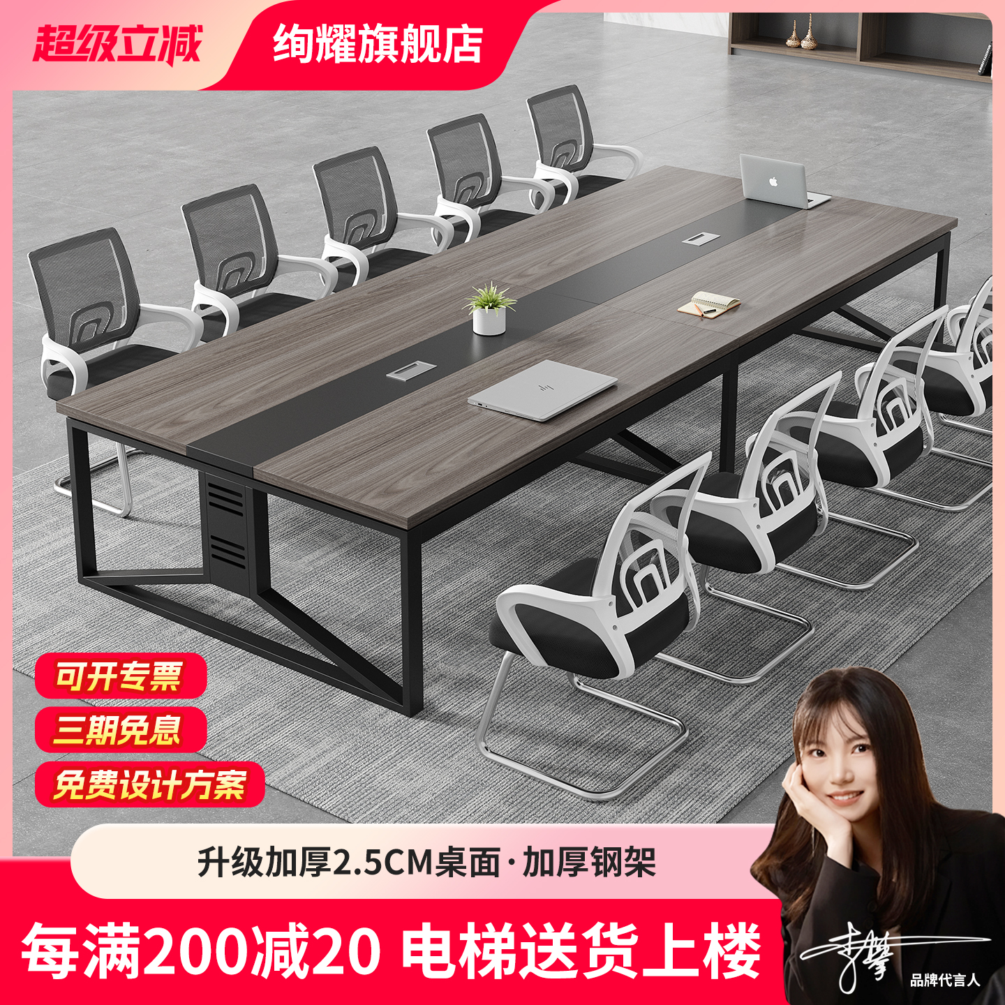 会议桌椅组合现代简约办公桌