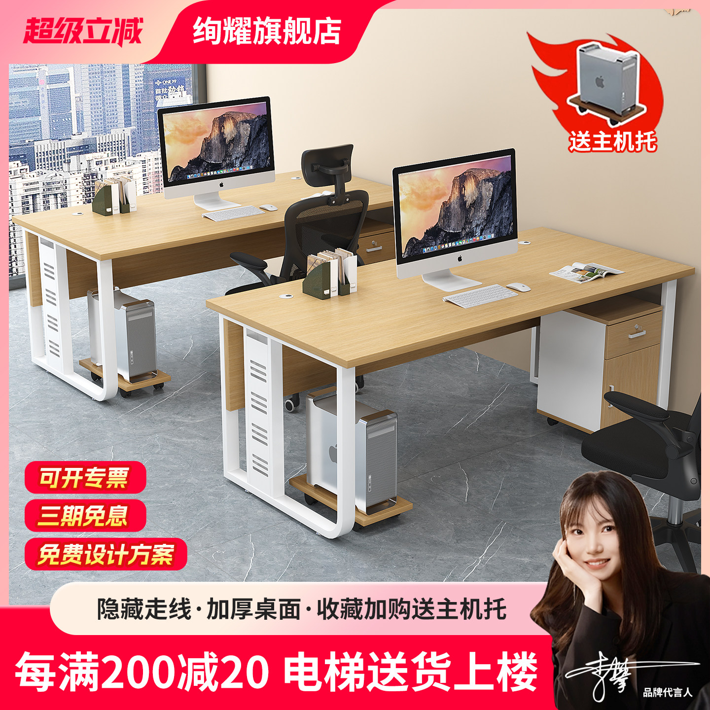 单人办公桌子简约现代老板桌办公室主管商用电脑桌椅组合总经理桌