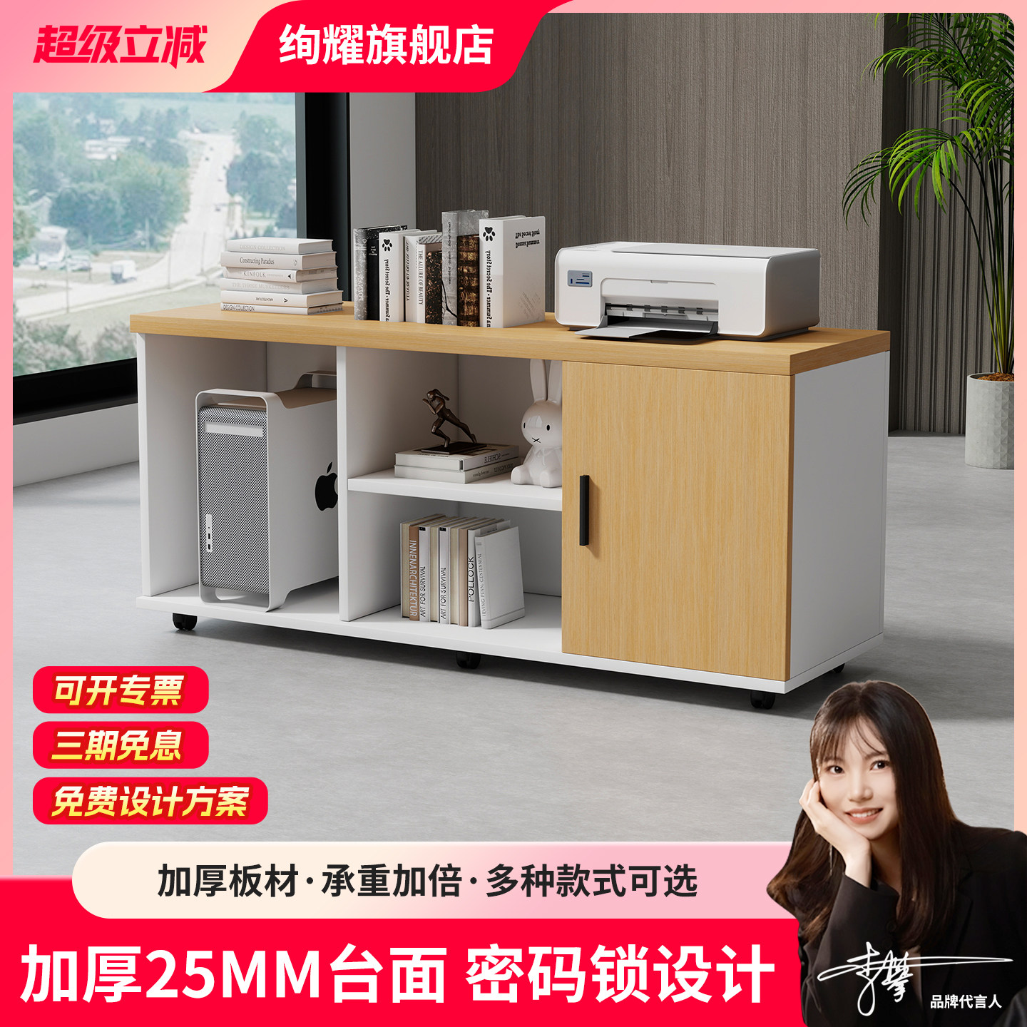 办公桌下文件柜办公室带锁柜子移动收纳柜抽屉柜带轮储物柜侧边柜