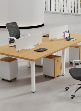 职员办公桌椅组合2/4/6人位员工位电脑桌办公室双人四人工位桌子