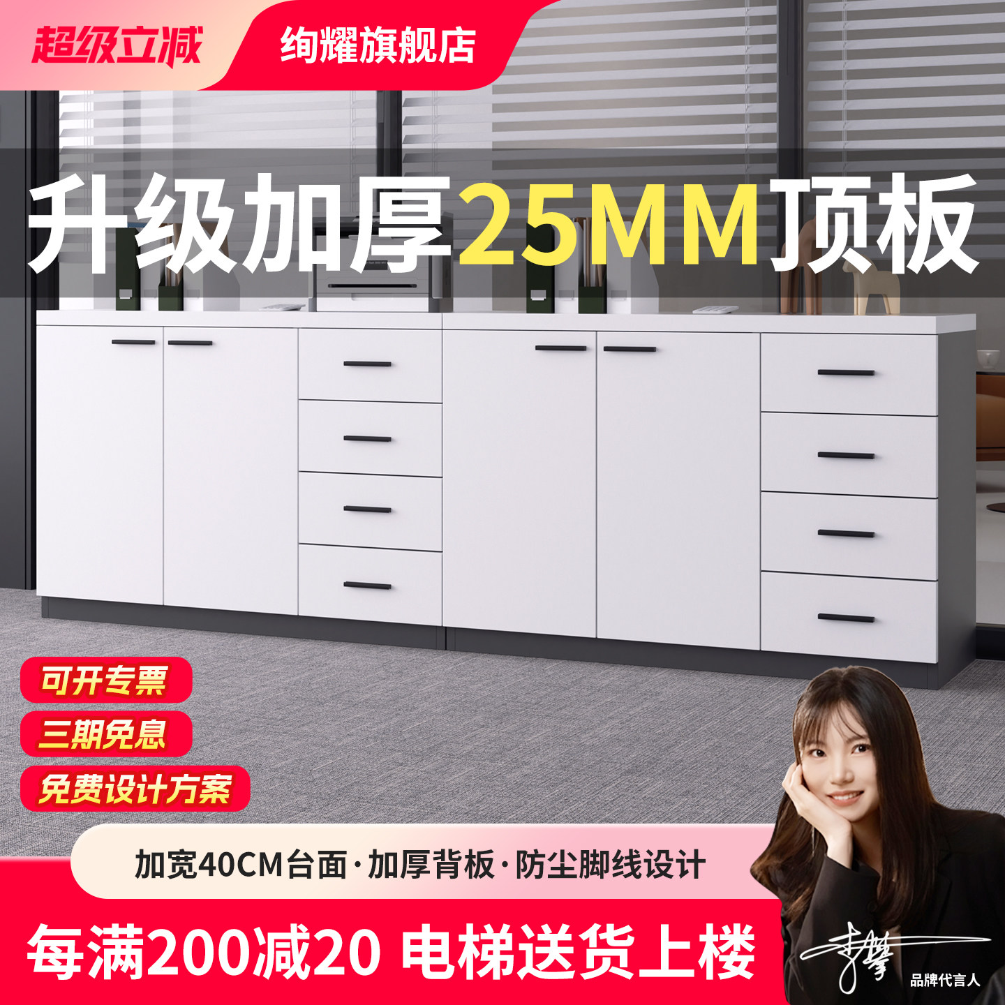 办公室木质抽屉式文件柜打印机底座落地置物柜子储物收纳柜矮柜