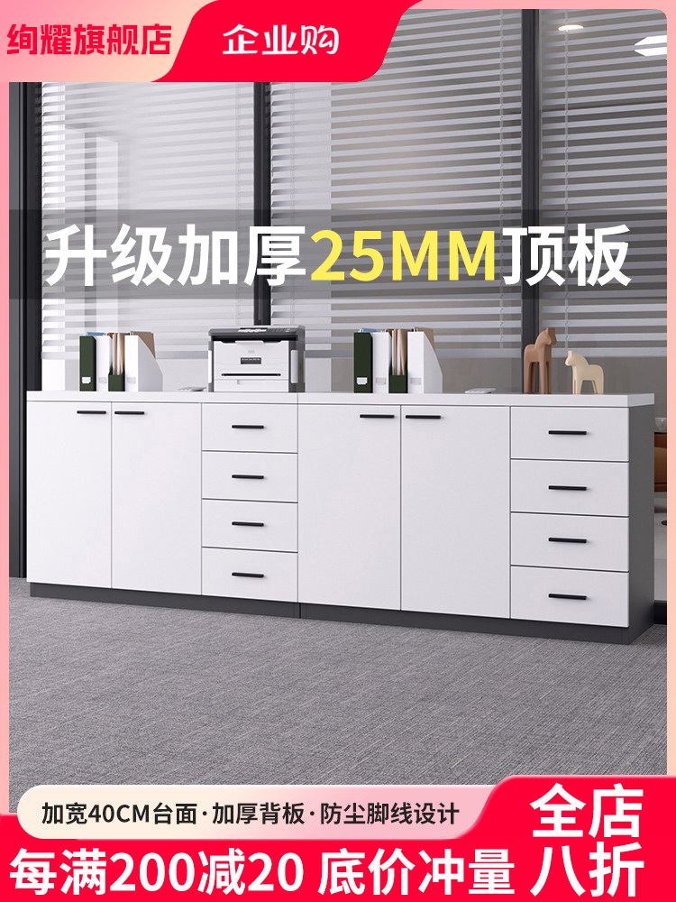 办公室木制抽屉文件柜打印机底座落地式储物柜储物柜低柜