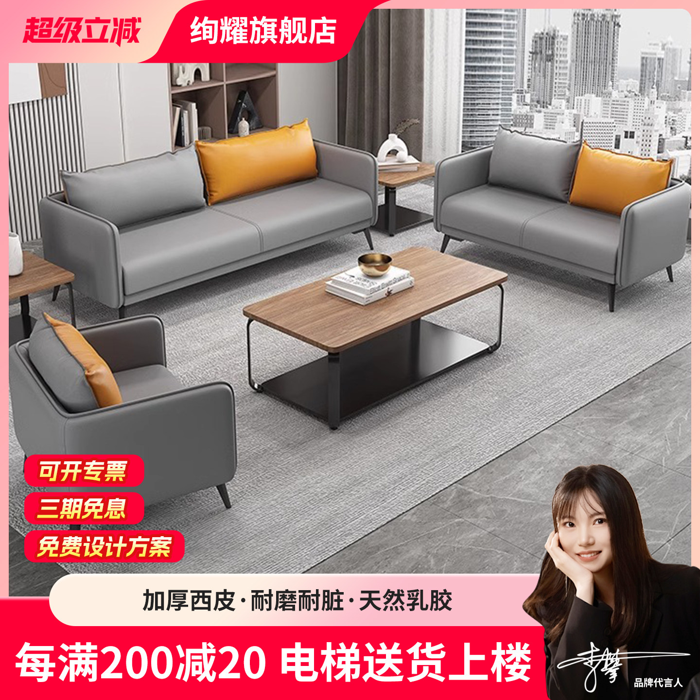 办公室用简约现代休息区休闲商务接待会客沙发茶几组合三件套套装