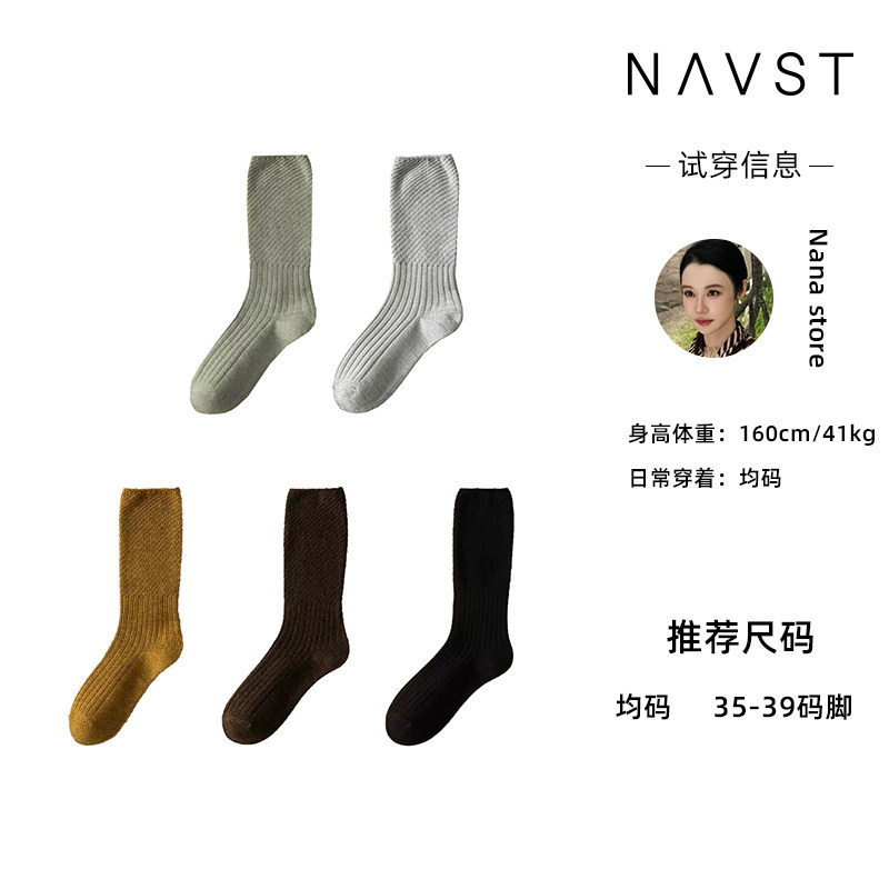 NQ260935WZ3SS 女士短袜