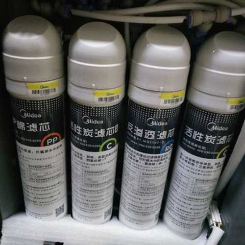 美的净水器滤芯MRO1595A-75G