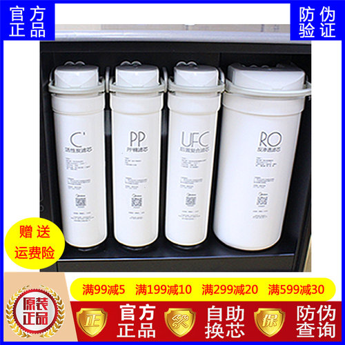 美的净水器滤芯MRO1598A-400G
