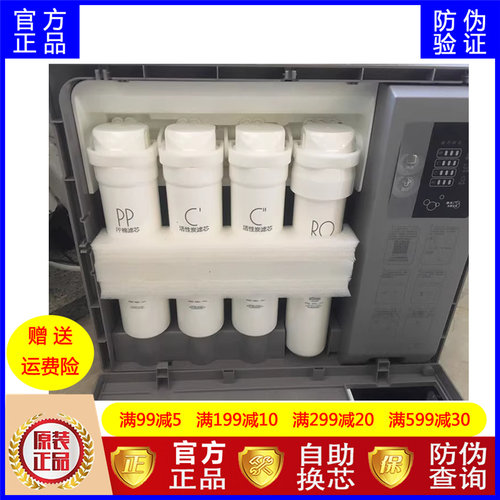 美的滤芯MRC1886B-75G活性炭前置