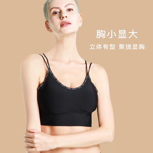 EAZMOL少女美背内衣薄罩杯无痕美背舒适轻薄透气辣妹背心式文胸
