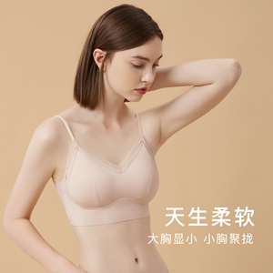 EAZMOL无钢圈美背内衣新款轻薄带胸垫打底无痕吊带乳胶文胸