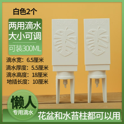 柱子哥水苔柱热植2025新款爬藤植物攀附柱可拼接浇水器
