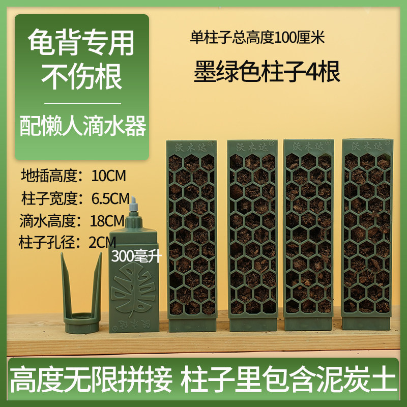 水苔柱龟背竹可拼接造型热植攀附柱绿萝爬藤植物攀爬柱固定棒支架 - 实物图