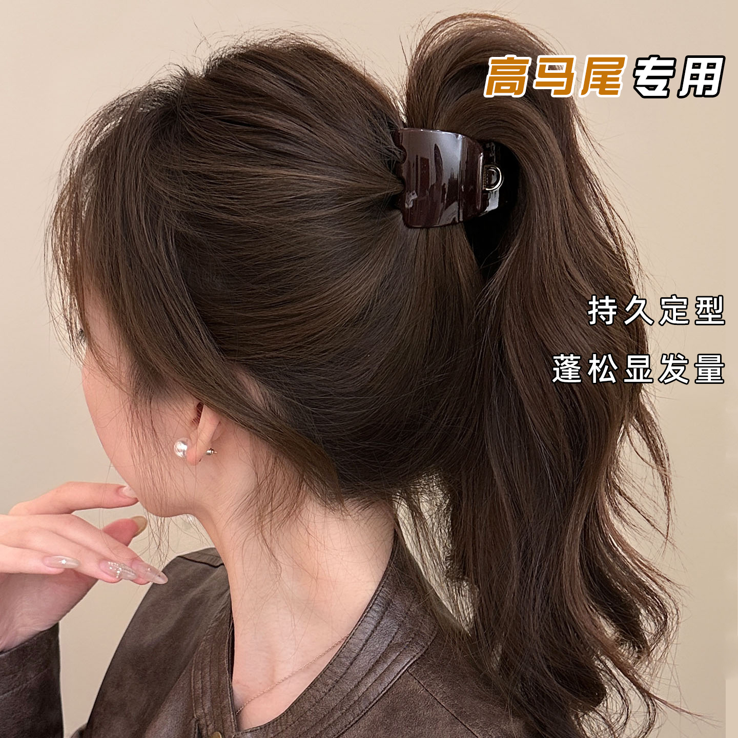 高马尾固定神器头发抓夹女高级感2025新款鲨鱼夹子头饰发夹后脑勺