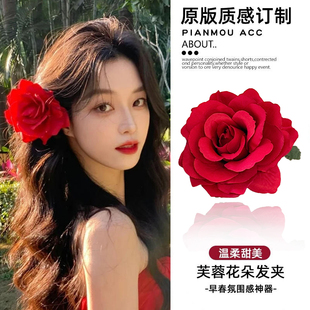 大花朵头花发饰 氛围感红花头饰玫瑰花发夹边夹侧边发卡女2025新款