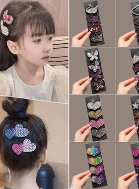 儿童闪钻爱心发夹侧边刘海bb夹女前额后脑勺碎发整理顶夹发卡头饰