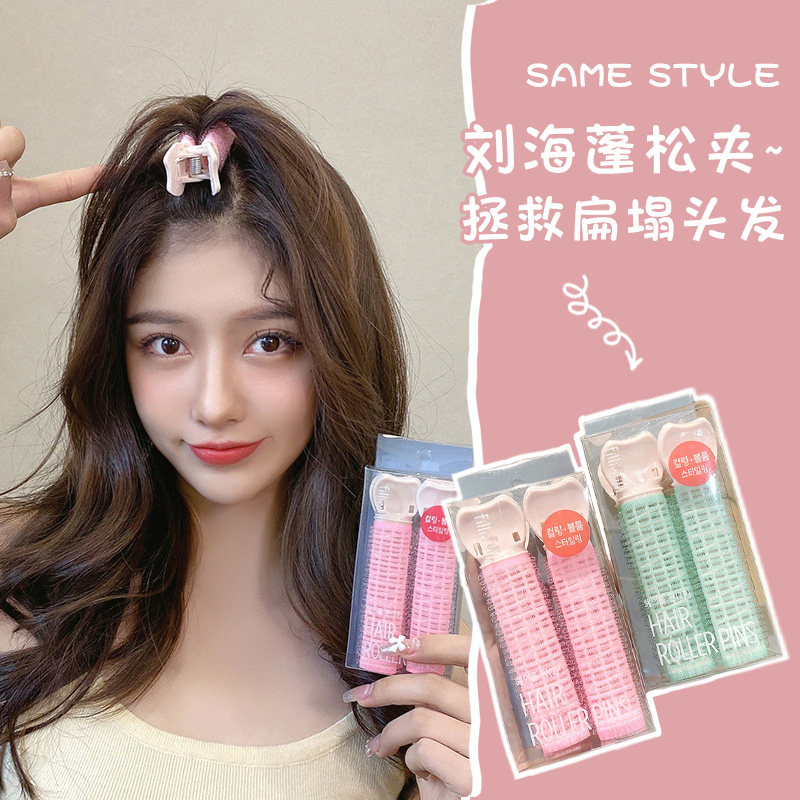 发根蓬松夹无痕刘海发卡头顶夹子高颅顶卷发筒固定前额发夹女头饰,饰品/流行首饰/时尚饰品新,发饰,淘宝优惠券,粉丝福利购,淘宝优惠卷