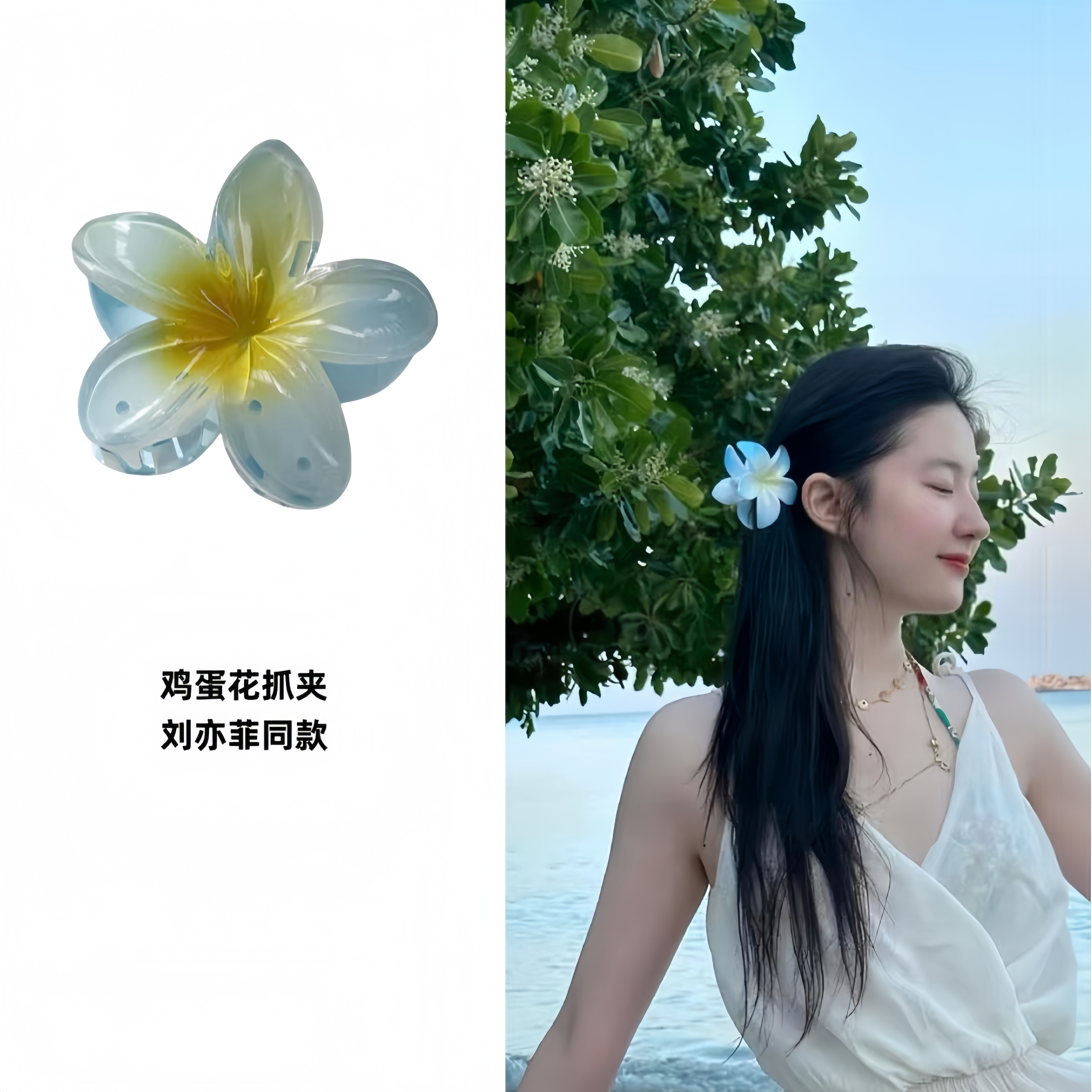 精致山茶花抓夹糖果色花朵发抓度假拍照高级发卡发饰时尚气质饰品