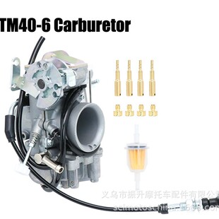 40MM flatslide racing化油器 Mikuni KLX650 XR600 DR650 TM40