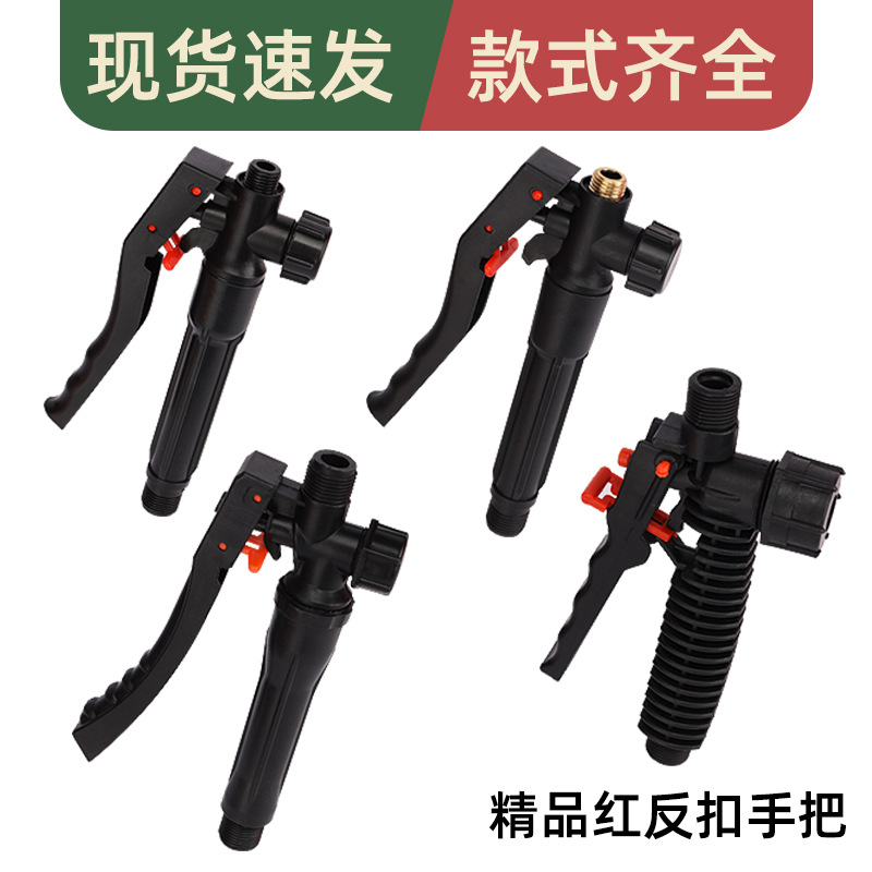 大量批发可锁定高品质手把开关
