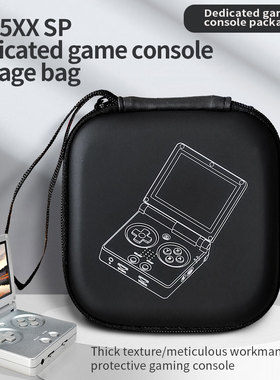 RG35XXSP游戏机专用收纳包翻盖游戏机数码便携收纳盒游戏机配件包