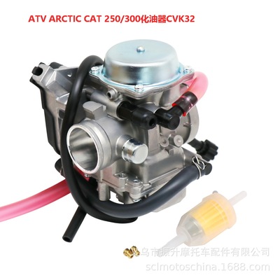 ArcticCat2503470-8bur