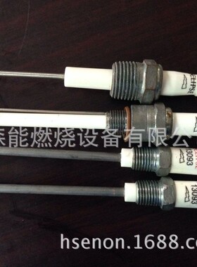RM200燃烧器点火棒 100049-2 100050-2燃烧器燃烧机配件 电极棒