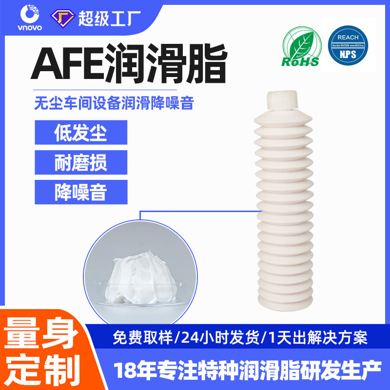 小包装润滑脂替代THK AFE 70G贴片机丝杆直线滑块耐油润滑油