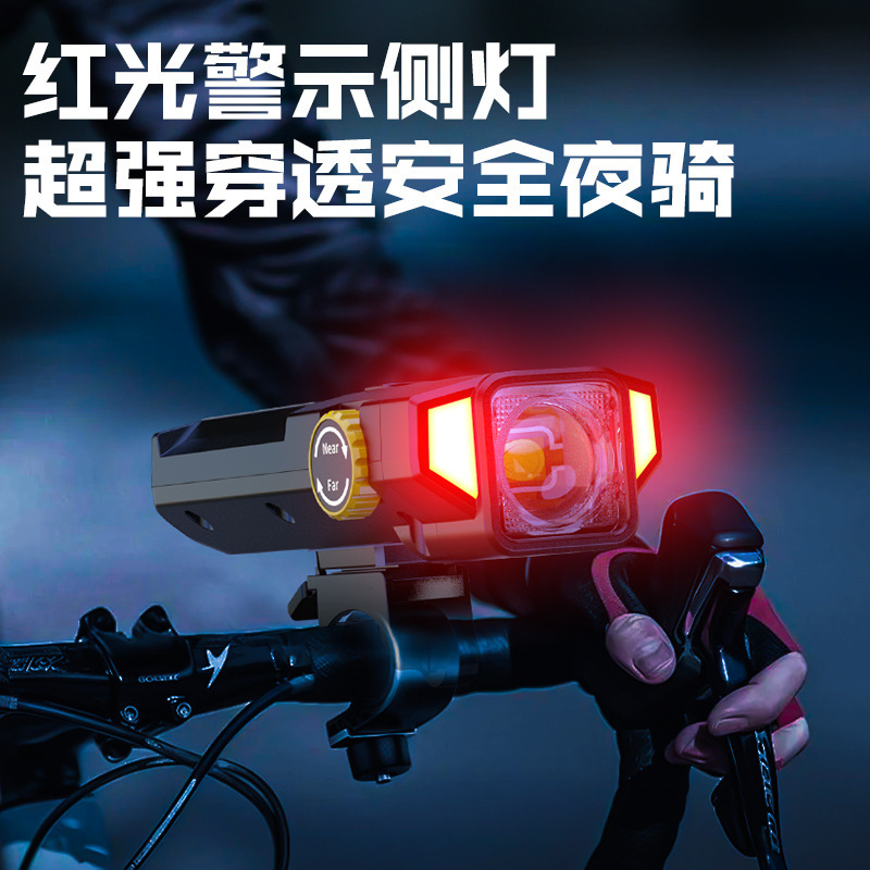 太阳能充电自行车灯防眩光夜骑强光远射山地公路车装备配件骑行灯