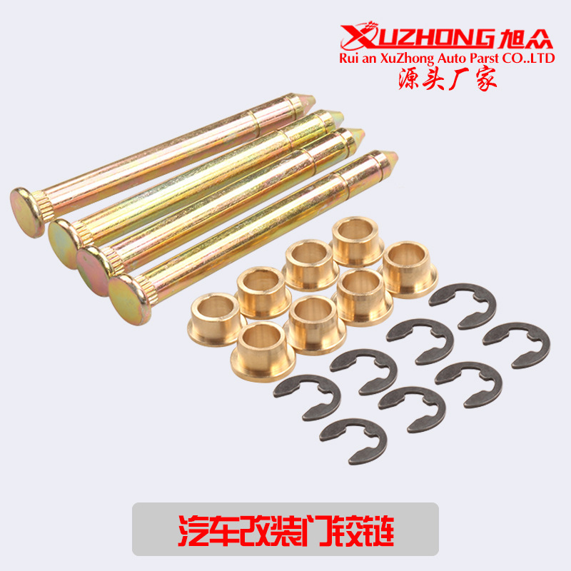 汽车改装福特门铰链衬套修理套