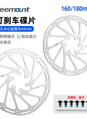 六钉碟刹片山地车碟刹片160mm不锈钢刹车碟片安装孔距44MM碟片