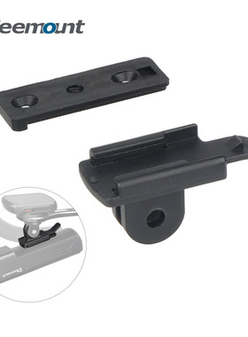 山地自行车前灯架吊装底座灯夹卡扣适用于神火BL12兼容GoPro接口