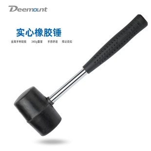 山地自行车配件维修工具圆头橡胶锤无弹力锤榔头 安装锤橡皮胶