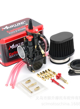 MAIKUNI PWK21 24 26 28 30 32 34mm黑色摩托车化油器空气滤套装
