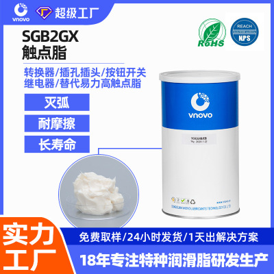 替代ELECTROLUBE易力高SG