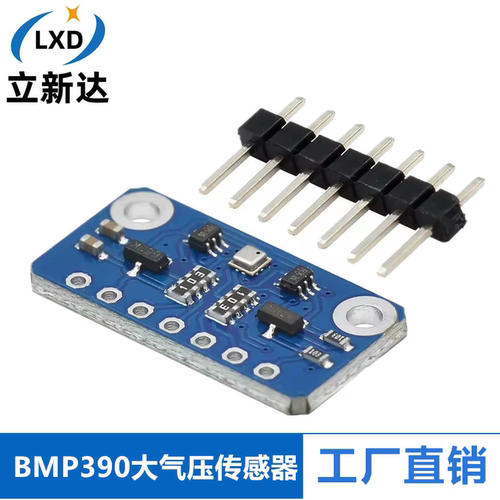 BMP390 高精度 大气压传感器模块 I2C SPI接口兼容Arduino与STM32