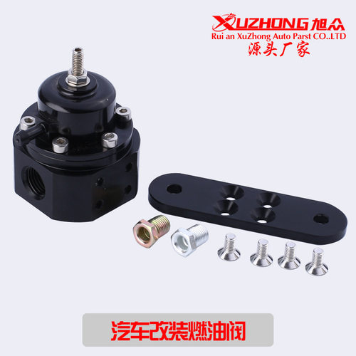 含税价汽车改装动力燃油增压器压力调节器汽车增压器燃油调压阀