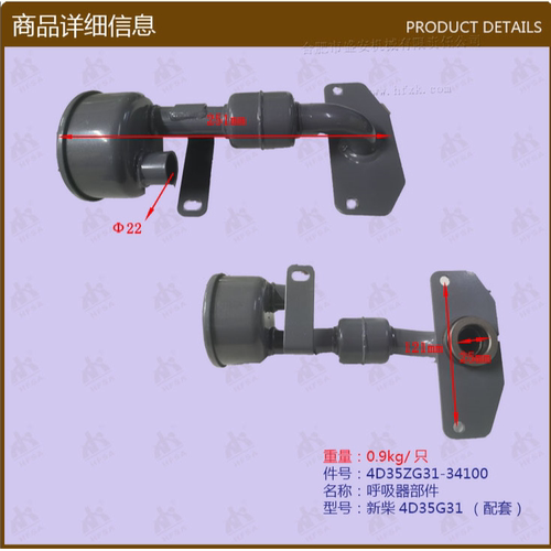 叉车配件发动机呼吸器部件4D35ZG31-34100