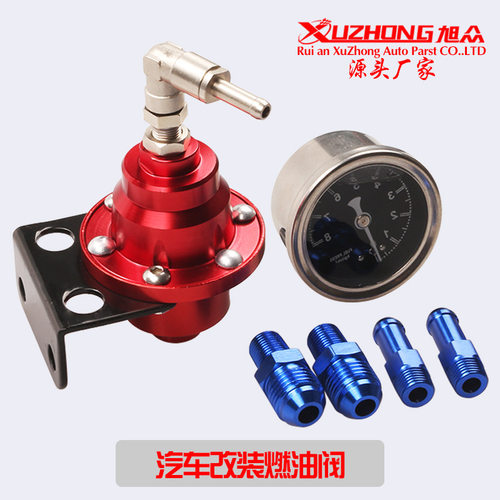 汽车改装可调燃油调压阀铝合金燃油增压器压力调节器带压力表