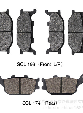 摩托车刹车片适用Yamaha FZ6 Fazer 600 XJ6S  Diversion600 MT03