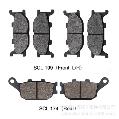 摩托车刹车片适用Yamaha