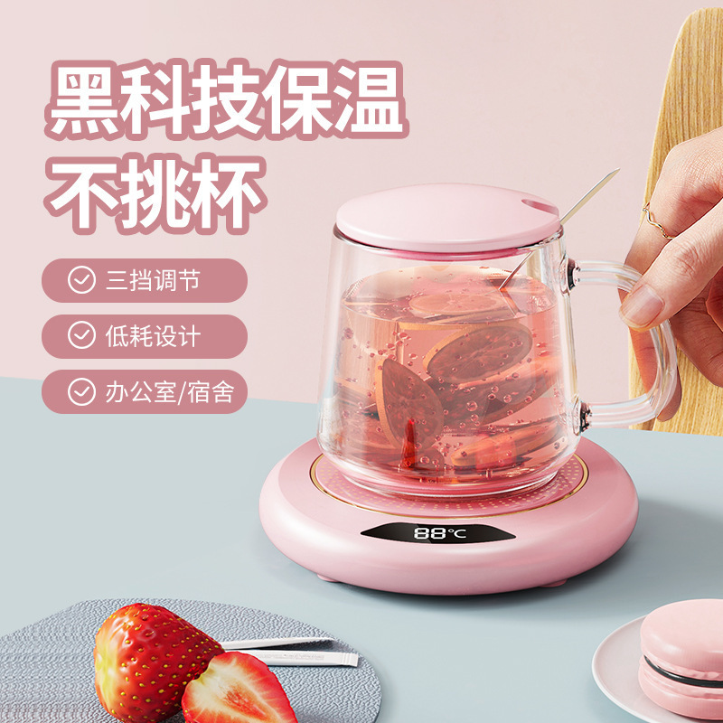 新款暖杯垫智能热水加热杯垫可调